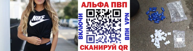 Виды наркотиков купить Донской Альфа ПВП  Бошки Шишки  МЕФ  Кодеин  Гашиш 