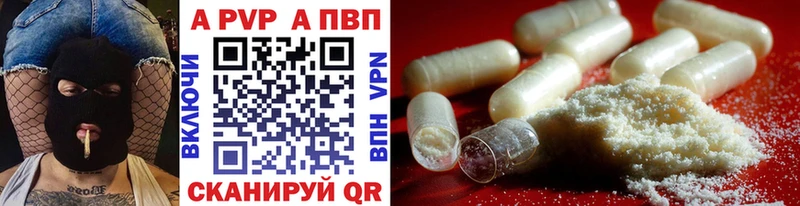 Alfa_PVP СК  кракен рабочий сайт  Донской 