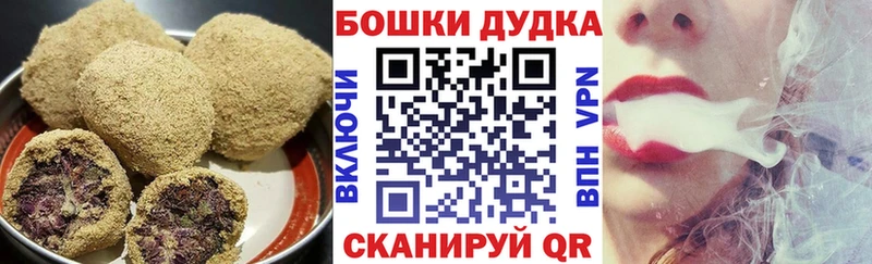 Canna-Cookies марихуана  omg зеркало  shop формула  Донской 