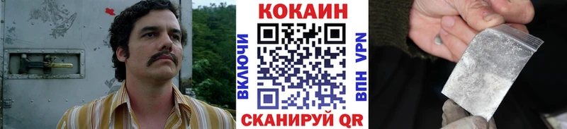 Кокаин 97%  это Telegram  Донской  даркнет сайт 
