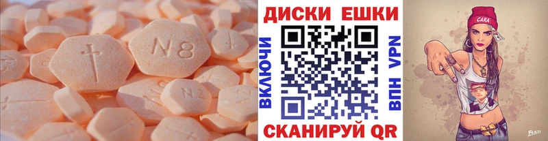ЭКСТАЗИ Philipp Plein  продажа наркотиков  гидра ONION  Донской 