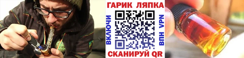 наркотики  Донской  ГАШИШ хэш 
