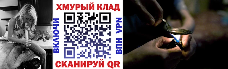 ГЕРОИН Афган  Донской 