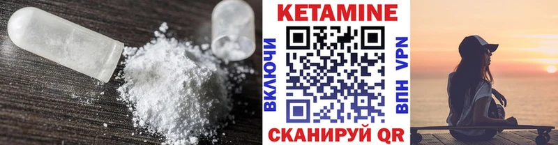 КЕТАМИН ketamine  KRAKEN как зайти  Донской 