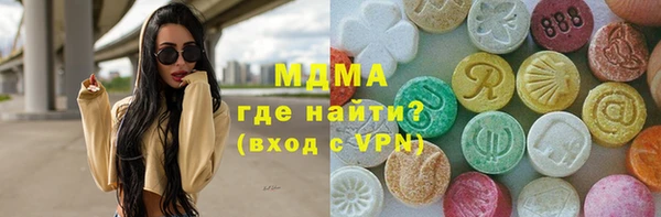 MDMA Premium VHQ Богородицк