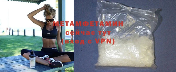 MDMA Premium VHQ Богородицк