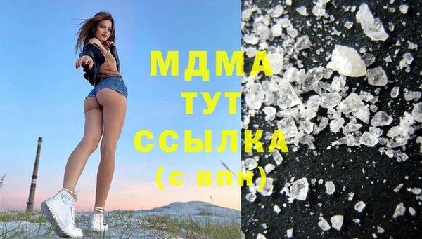 скорость Бугульма