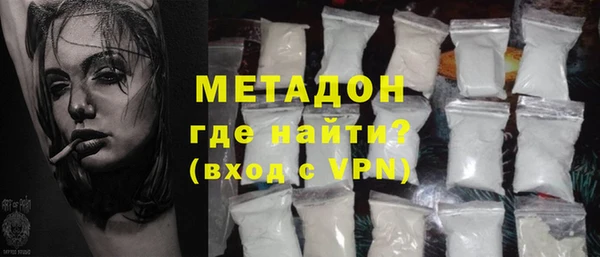 кокаин премиум Богородск