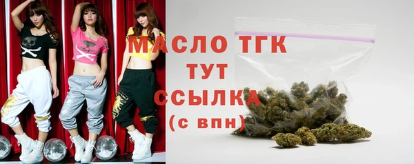 кокаин премиум Богородск