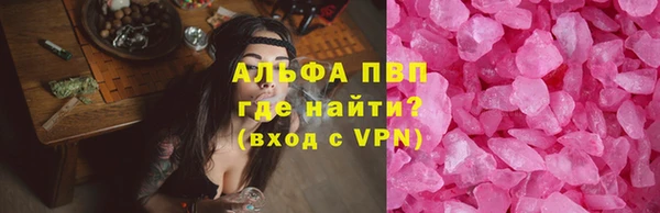 MDMA Premium VHQ Богородицк