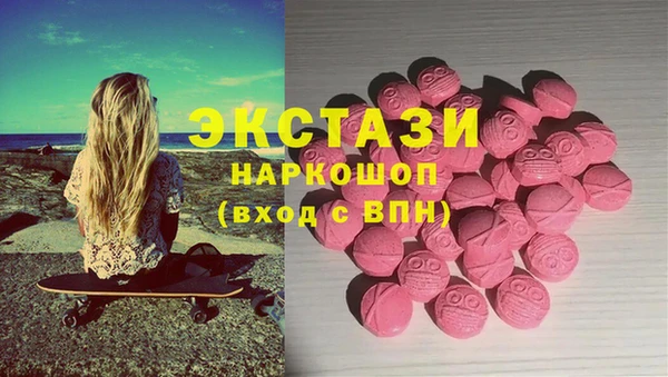 скорость Бугульма