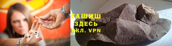 гашик Володарск