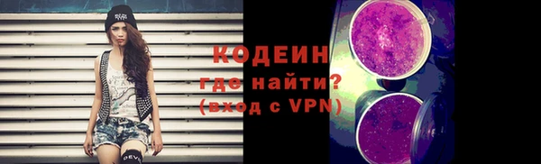 кокаин премиум Богородск