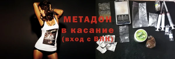 мяу мяу кристалл Бородино