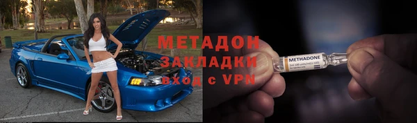 мяу мяу кристалл Бородино