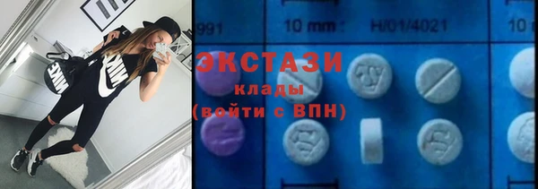 MDMA Premium VHQ Богородицк