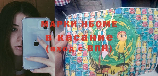 кокаин колумбия Бронницы