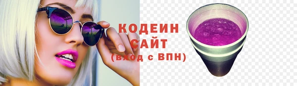 кокаин премиум Богородск