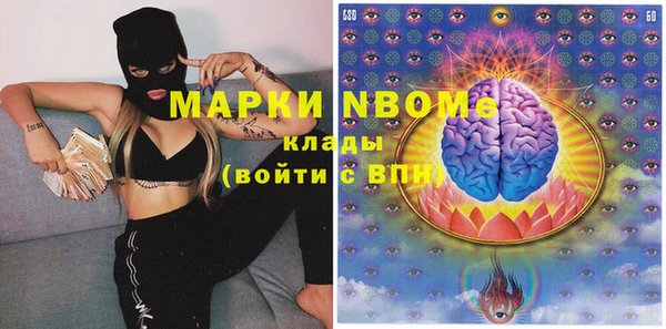 кокаин колумбия Бронницы
