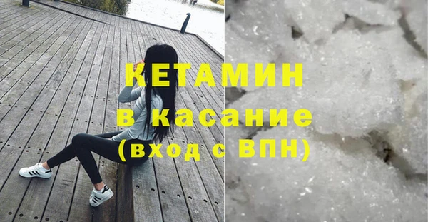 кокаин премиум Богородск