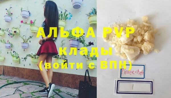 MDMA Premium VHQ Богородицк