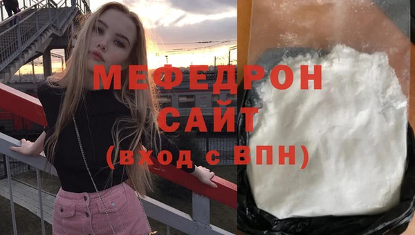 кокаин премиум Богородск