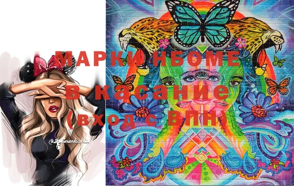 марки lsd Богданович