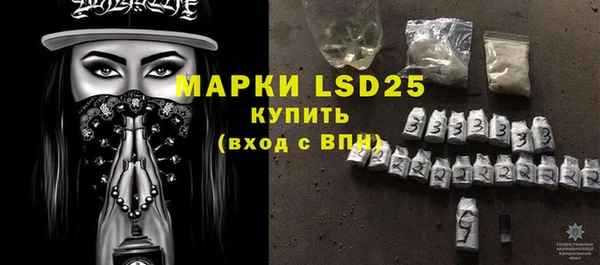 марки lsd Богданович