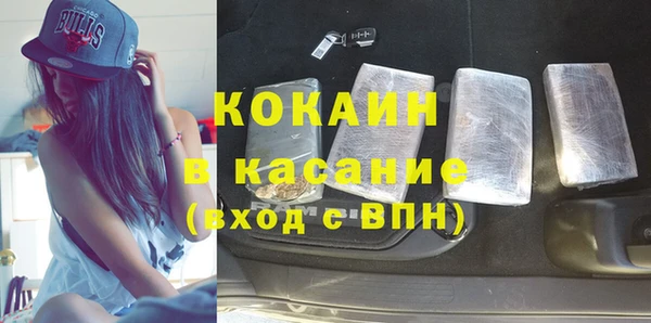 кокаин колумбия Бронницы