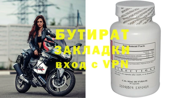 скорость Бугульма