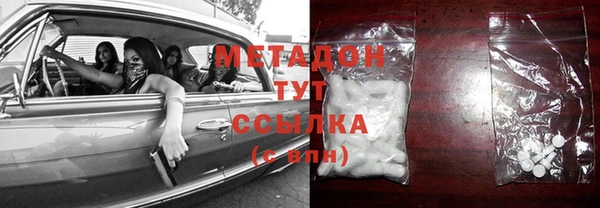 скорость Бугульма