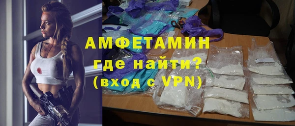 мяу мяу кристалл Бородино