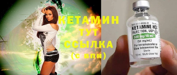 соль ск Волоколамск