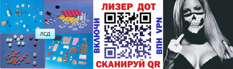 LSD-25 экстази ecstasy цена наркотик Донской