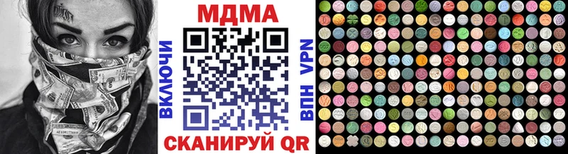 МДМА VHQ MEGA вход Донской