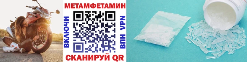 Метамфетамин мет  дарк нет какой сайт  Донской 