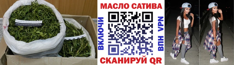 ТГК вейп Донской