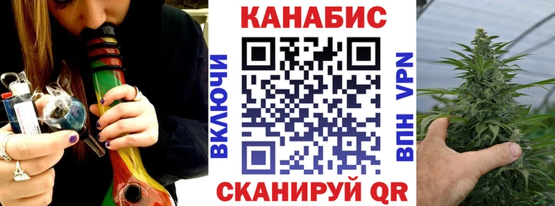 Конопля марихуана  кракен рабочий сайт  Донской 